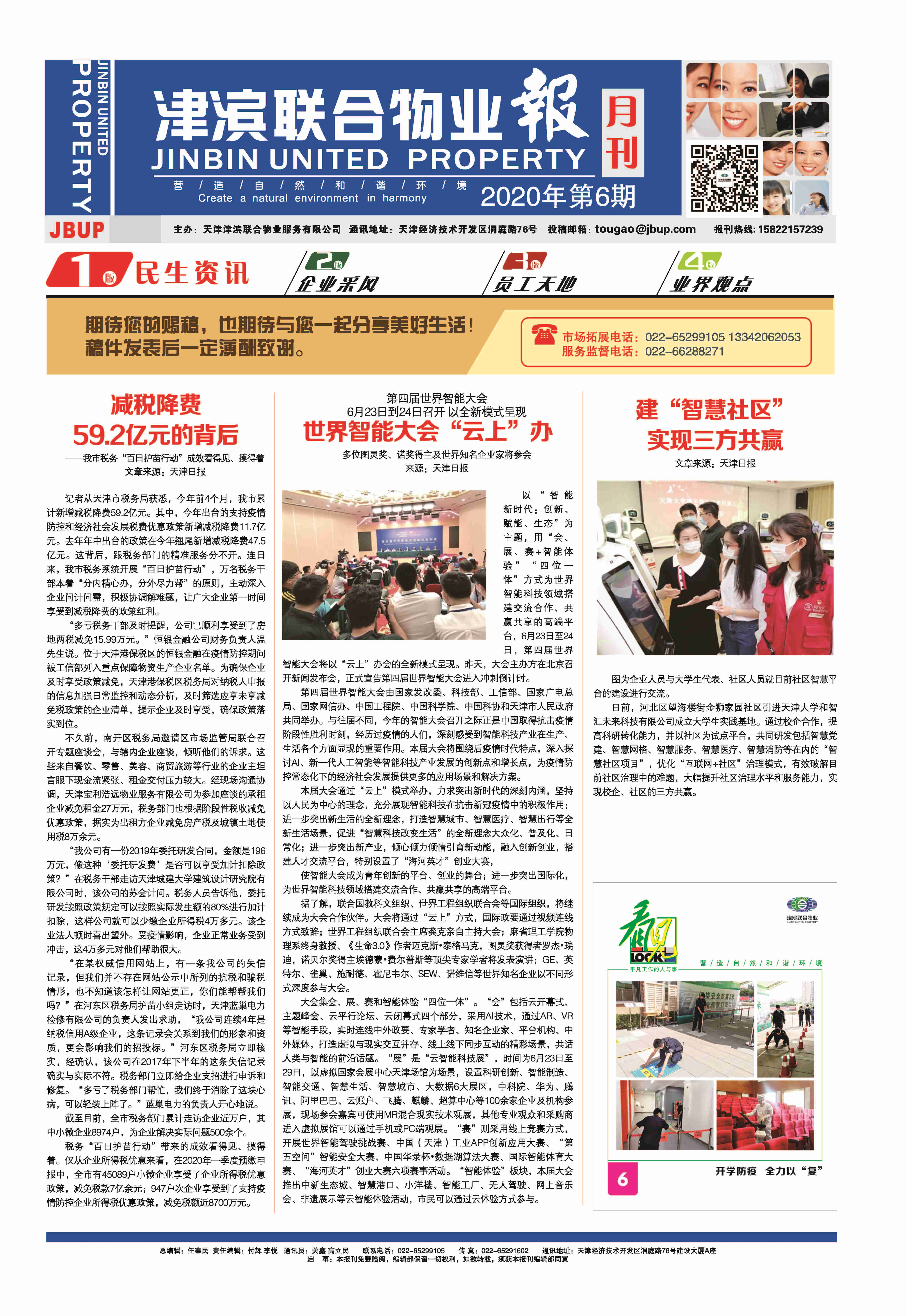 &#113;&#121;&#21315;&#20159;&#20307;&#32946;